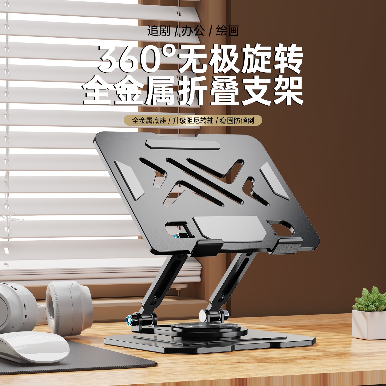 Huawei Tablet Accessories - الكمبيوتر المحمول باد حامل الهاتف المحمول