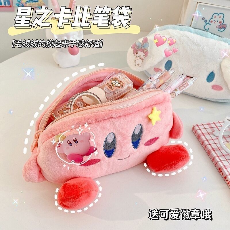 Case With Pencil Holder - حقيبة أقلام كيربي المخملية الوردية، حقيبة