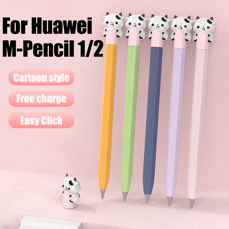 غطاء حماية من السيليكون لهاتف  - مراجعة Huawei Tablet Accessories وسعره